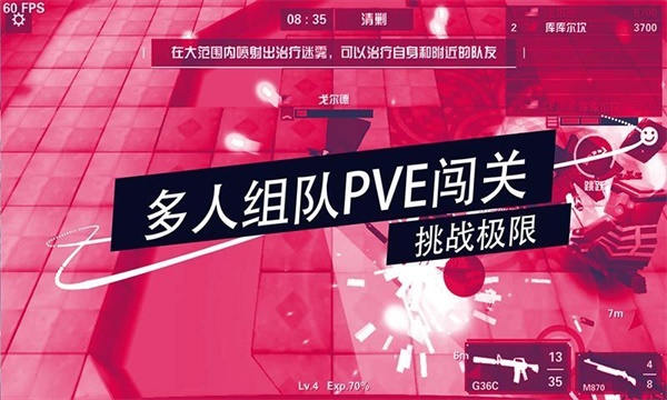 进击炮炮兵手游