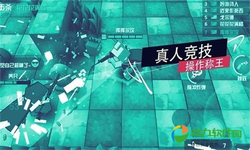 进击炮炮兵手游
