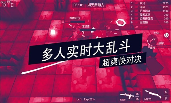 进击炮炮兵安卓版