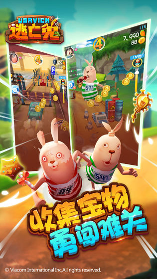 逃亡兔破解版无限钻石最新版