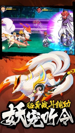 忍者大乱斗加强版