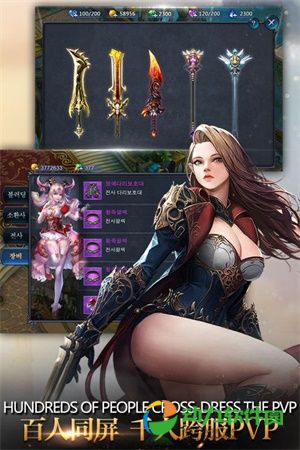 神魔圣域最新版下载