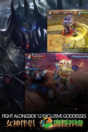 神魔圣域
