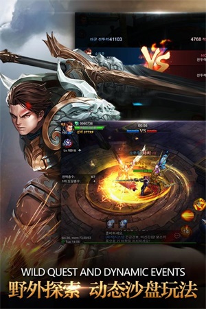 神魔圣域官方下载