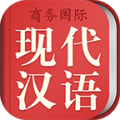 现代汉语大词典手机版 v3.4.3