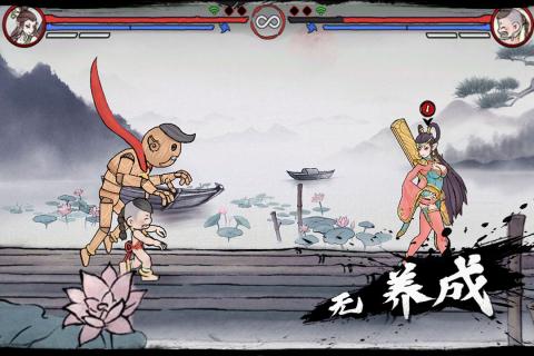 斗西游最新版 