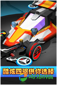 口袋四驱车内购破解版