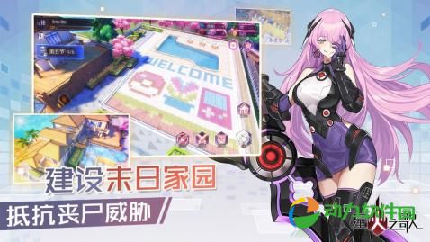 星火之歌安卓版下载
