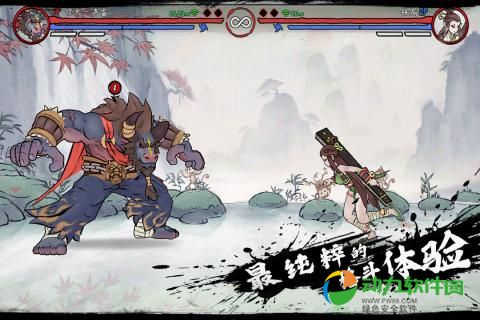 斗西游