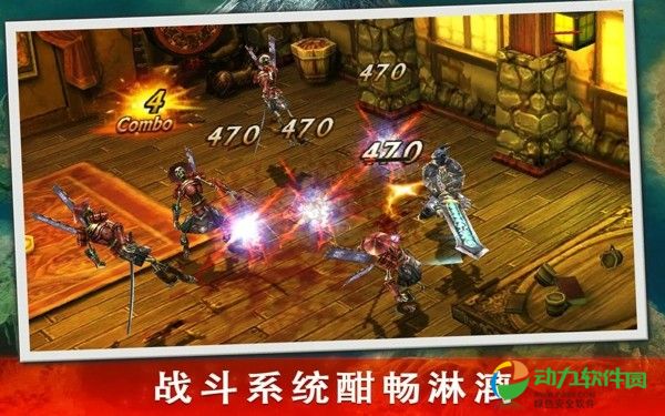 永恒战士3无限金币破解版