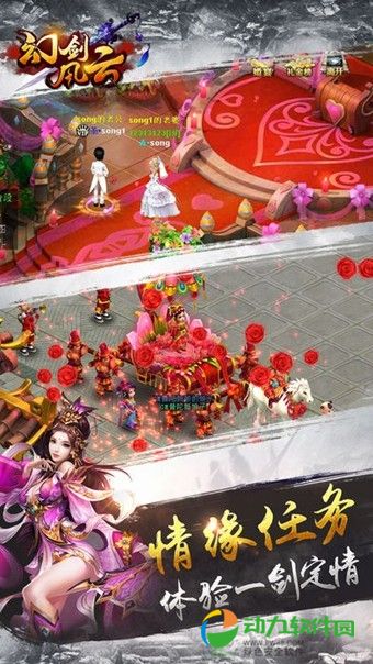 幻剑风云内购破解版