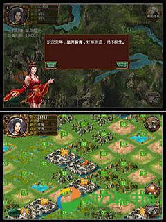 霸业三国
