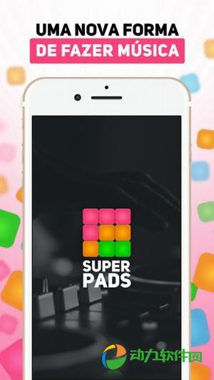 super pads安卓版下载