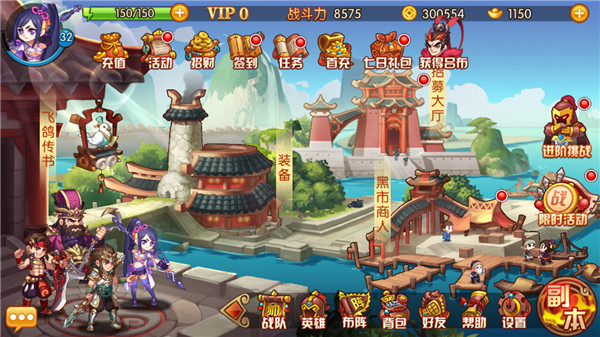 战无双游戏安卓版