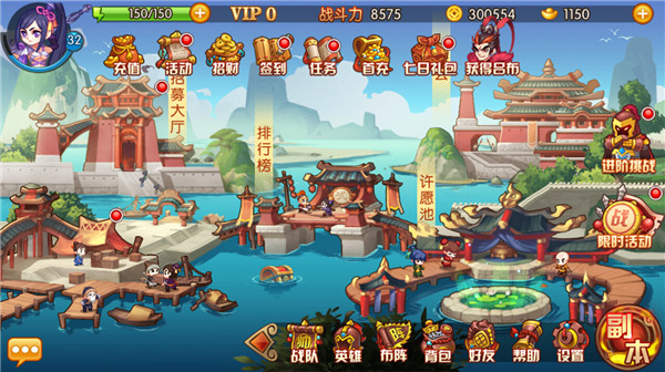 战无双手游