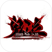 鬼泣巅峰之战手游下载 v1.0