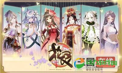 花灵中文破解版下载