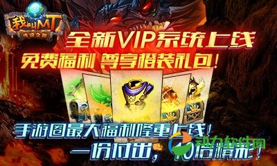 我叫MT官方版本