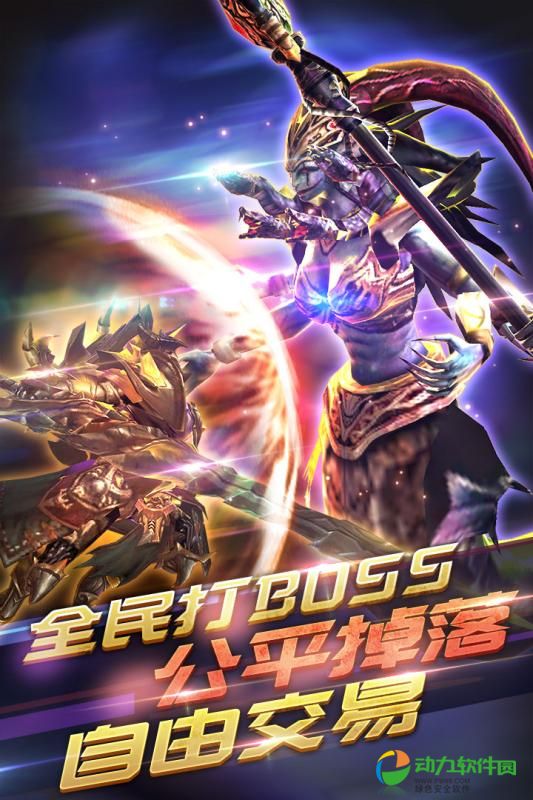 冰火启示录安卓版