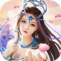 剑灵仙缘手游 v3.9