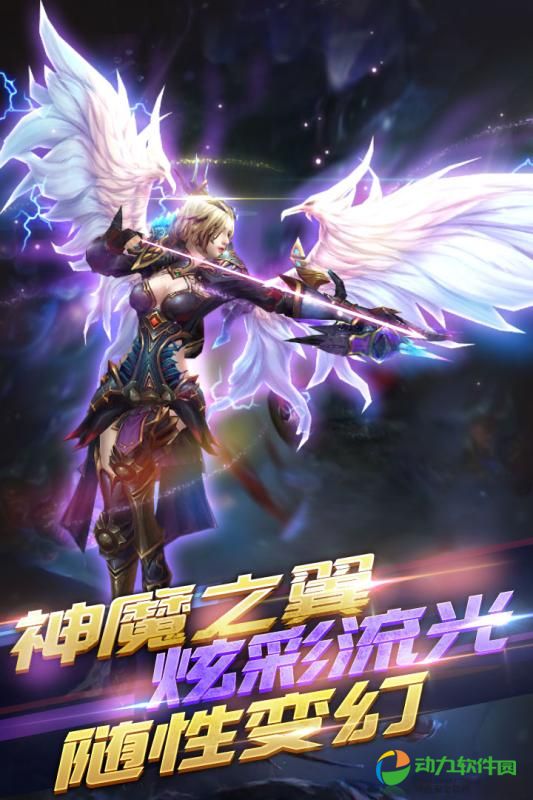 冰火启示录安卓版