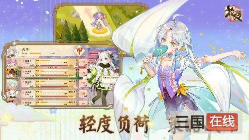 花灵中文破解版下载