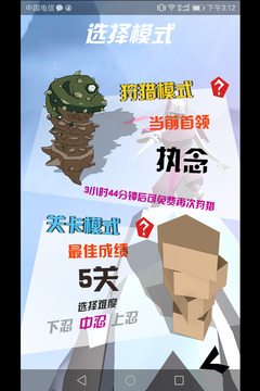 刃心破解版