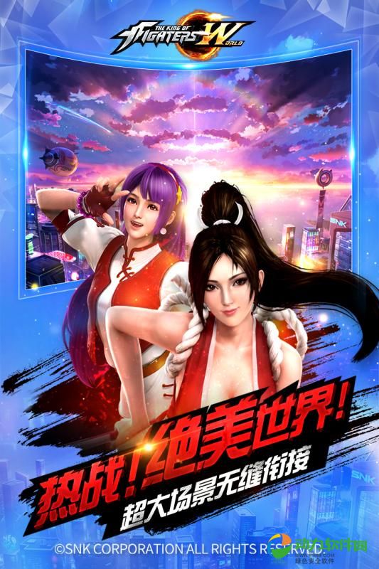 拳皇