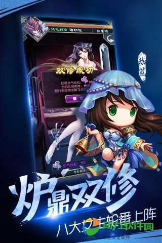 魔天记安卓版