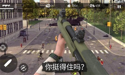 僵尸大灾难破解版