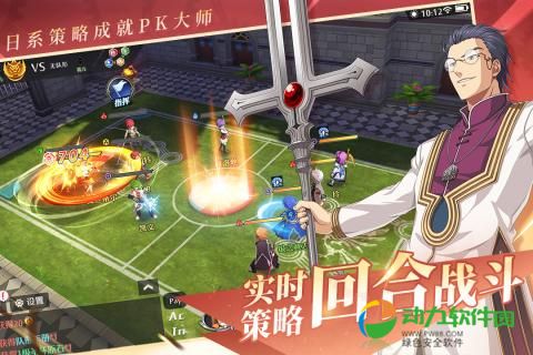 空之轨迹破解版下载