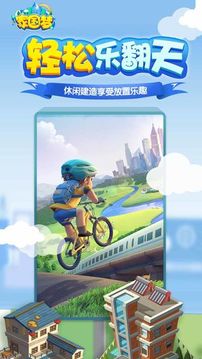 家国梦2019