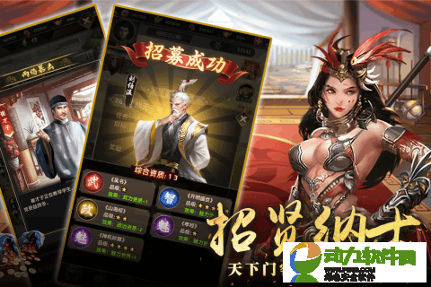 帝王时代