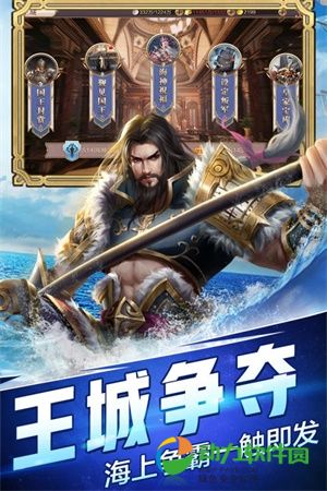 传说大陆破解版下载