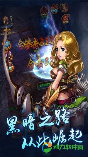 恶魔猎手无限金币版