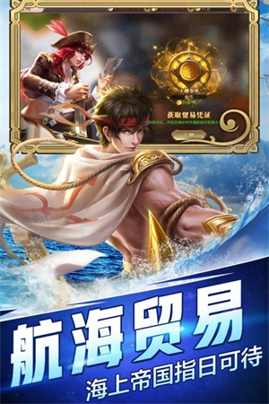传说大陆破解版