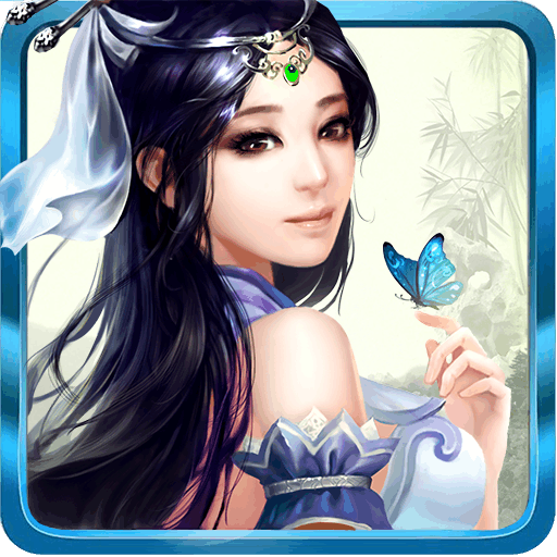 凡人修真安卓版 v1.2.05