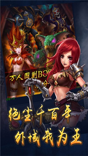 恶魔猎手无限金币版