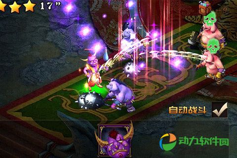八卦西游