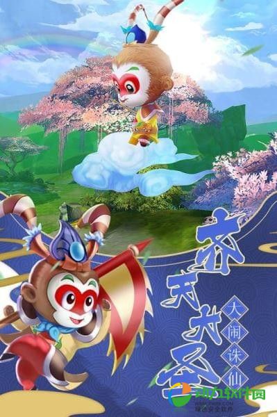 诛仙手游绿色版