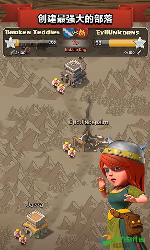 coc