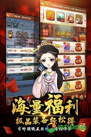 大掌门