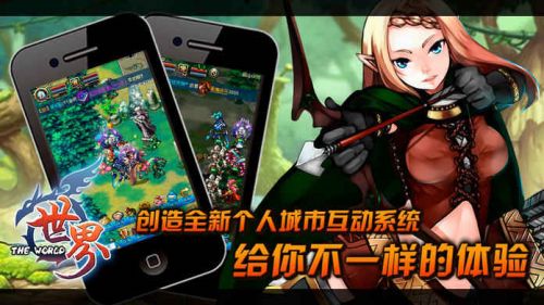 世界lo无敌版