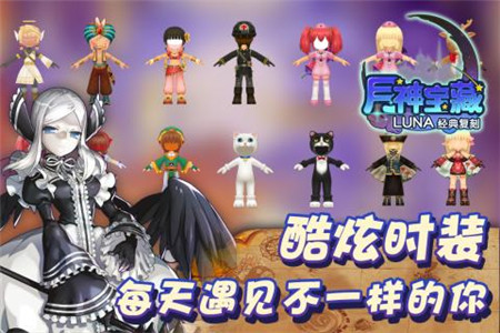 月神宝藏无限钻石版