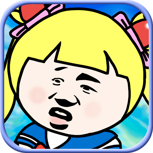 表情包大冒险破解版 v1.0.0.2