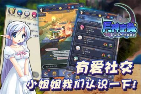 月神宝藏破解版