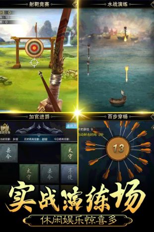 皇帝成长计划修改器手机版