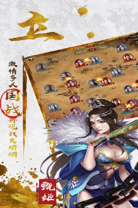 三足鼎立破解版