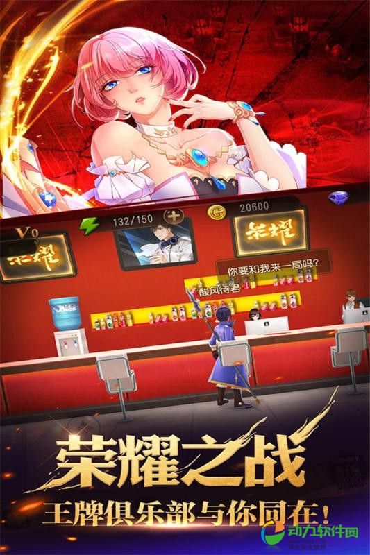全职高手手游官方下载