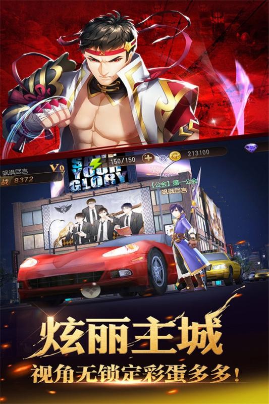 全职高手手游绿色版